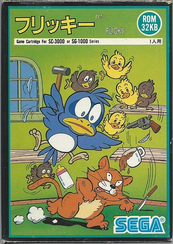 258825-flicky-sg-1000-front-cover