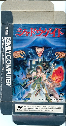 Shadowgate - Box Front B