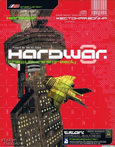 hardwar