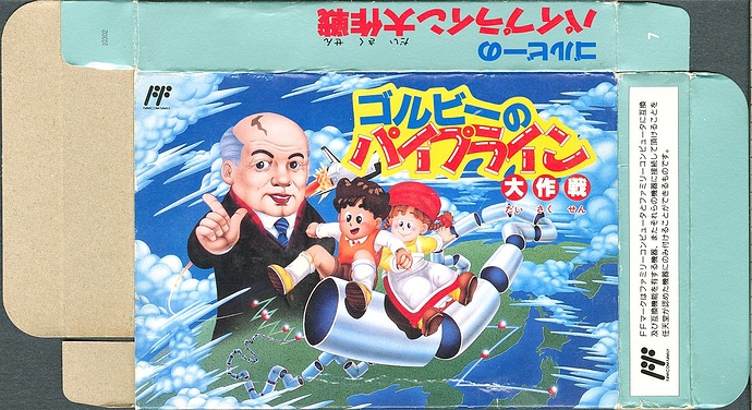 Gorby no Pipeline Daisakusen - Box Front B