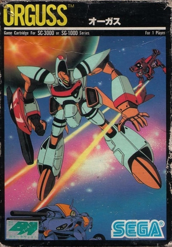 253904-orguss-sg-1000-front-cover