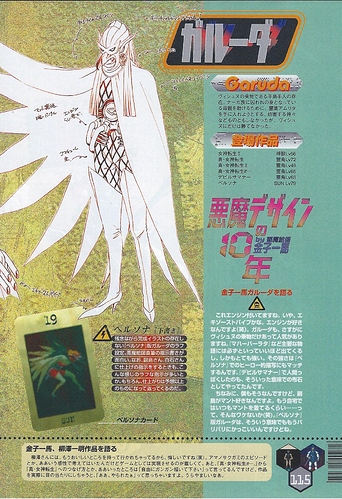 Scan0114