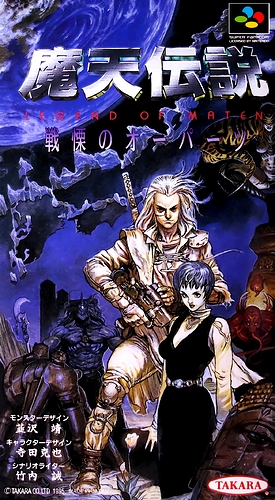 legend_of_maten
