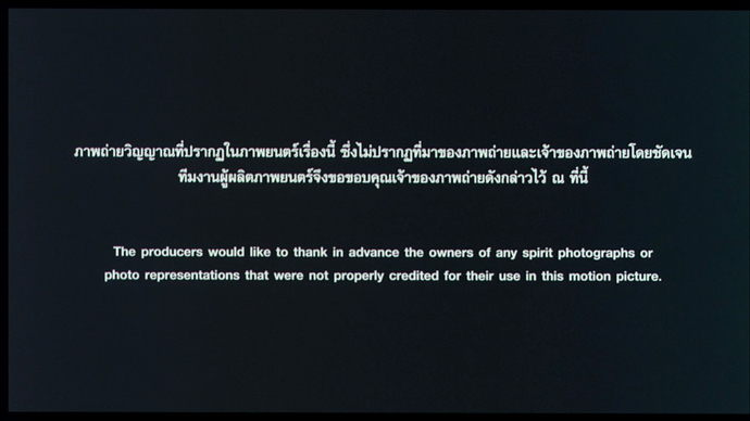 shutter_spirit