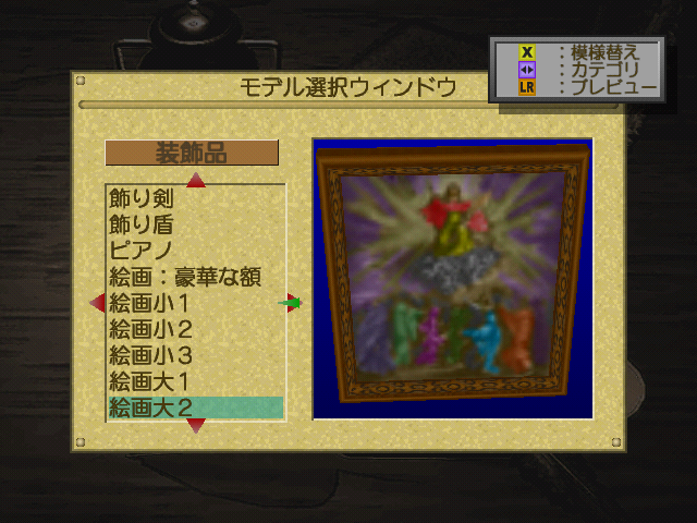 demul 2017-09-30 16-28-24-93