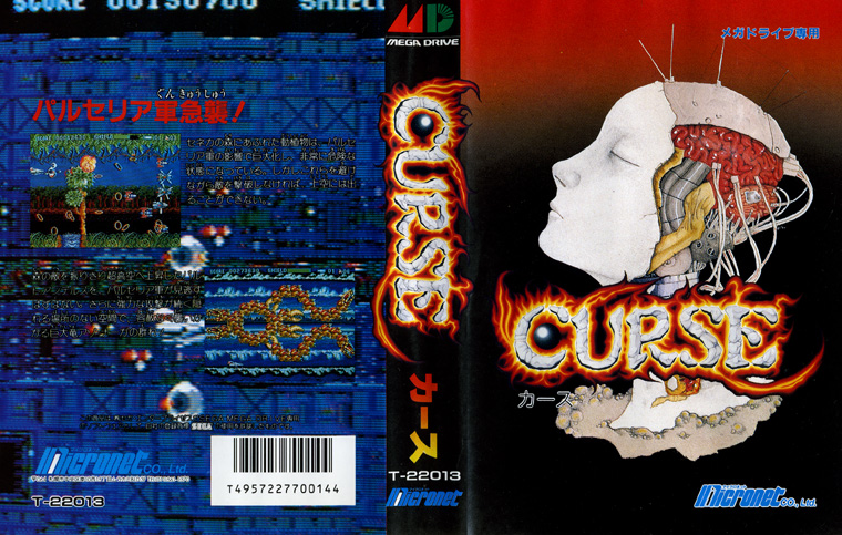 curse-cover