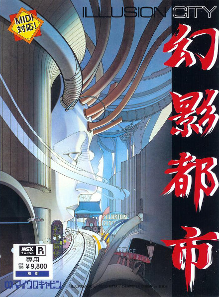 illusioncitybig