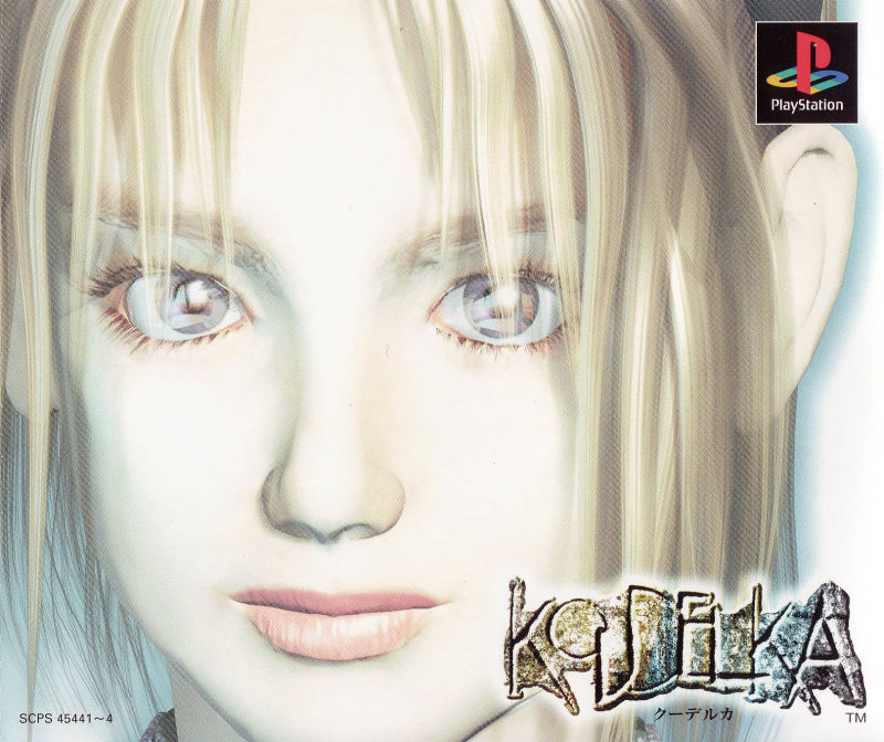 82472-koudelka-playstation-front-cover