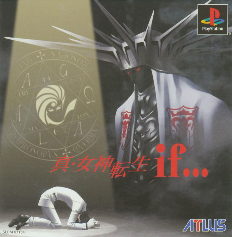 45312-shin-megami-tensei-if-playstation-front-cover