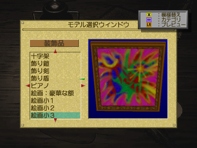 demul 2017-09-30 16-28-20-70