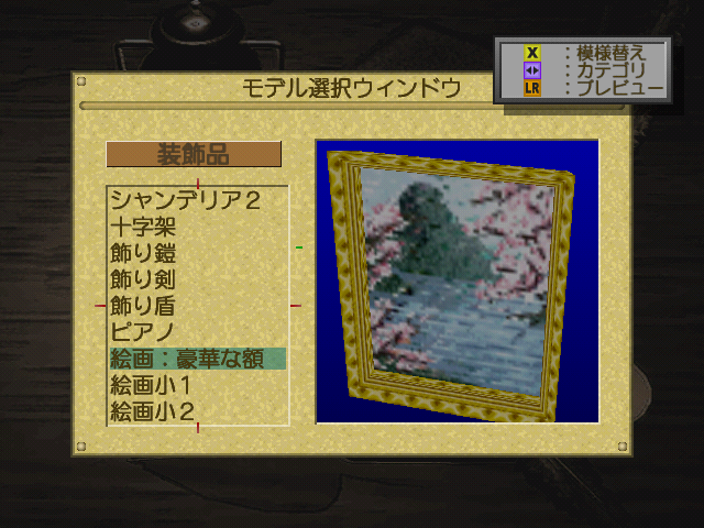 demul 2017-09-30 16-28-14-06