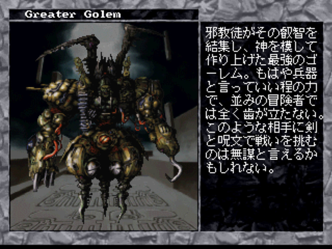 The Bizarre Bestiary Of Dimguil Galaxy Oddity Selectbutton 2