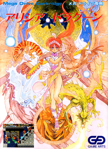 alisia dragoon 2