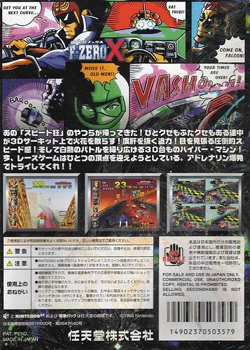 1137534-fzerox_jpback