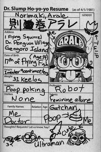 slump_arale