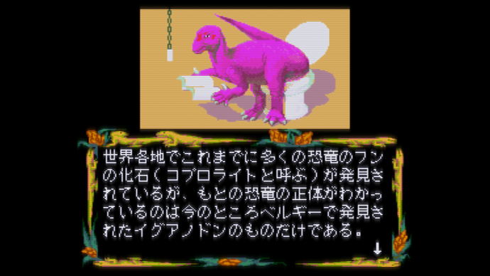 RetroArch Screenshot 2020.04.09 - 22.29.56.18 (Large)