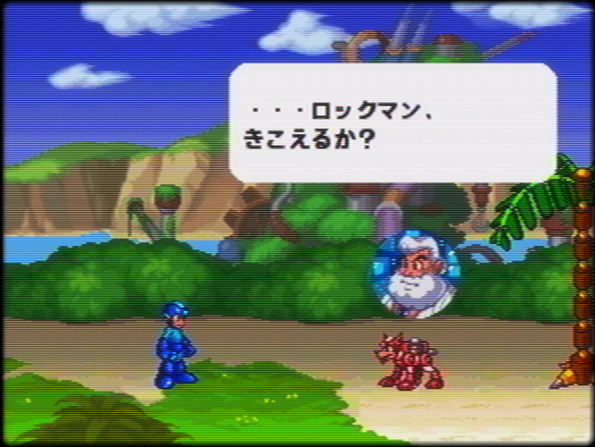 Rockman%208%20-%20Metal%20Heroes%20(Japan)-180315-003345