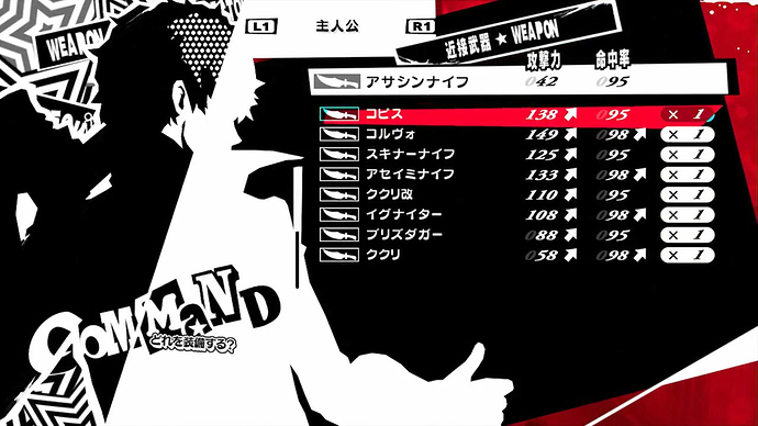 persona_5-20