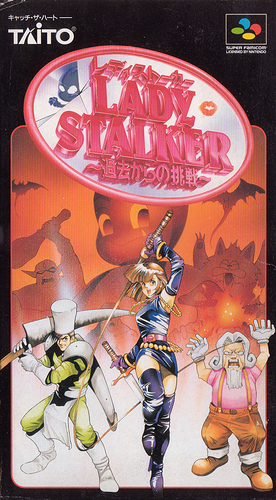 133896-lady-stalker-kako-kara-no-chosen-snes-front-cover