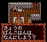 Nazo Puyo Arle no Roux (Japan)000
