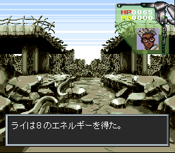 Maten Densetsu - Senritsu no O-parts (J)026