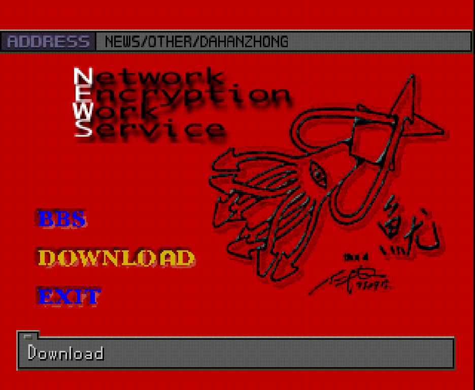 Front Mission 3-200806-214054