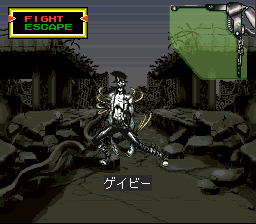 Maten Densetsu - Senritsu no O-parts (J)027