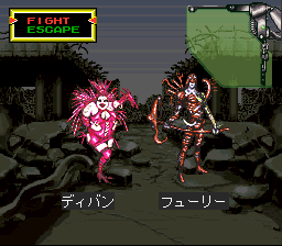 Maten Densetsu - Senritsu no O-parts (J)029