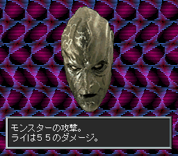 Maten Densetsu - Senritsu no O-parts (J)008