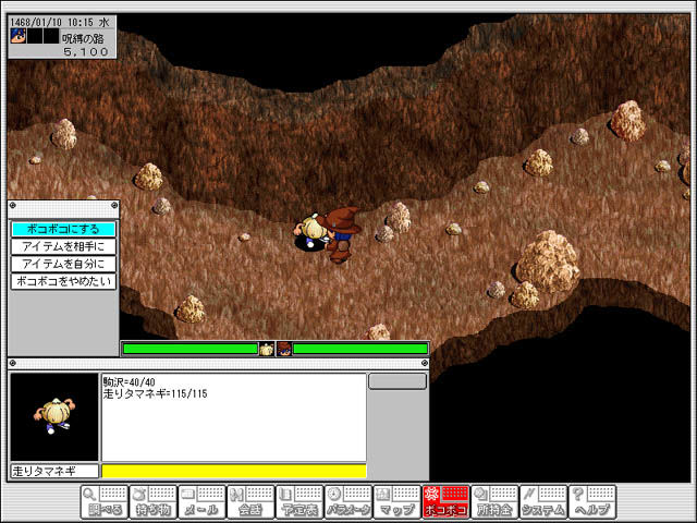 516739-perfect-life-screenshot