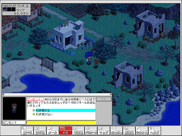 516738-perfect-life-screenshot